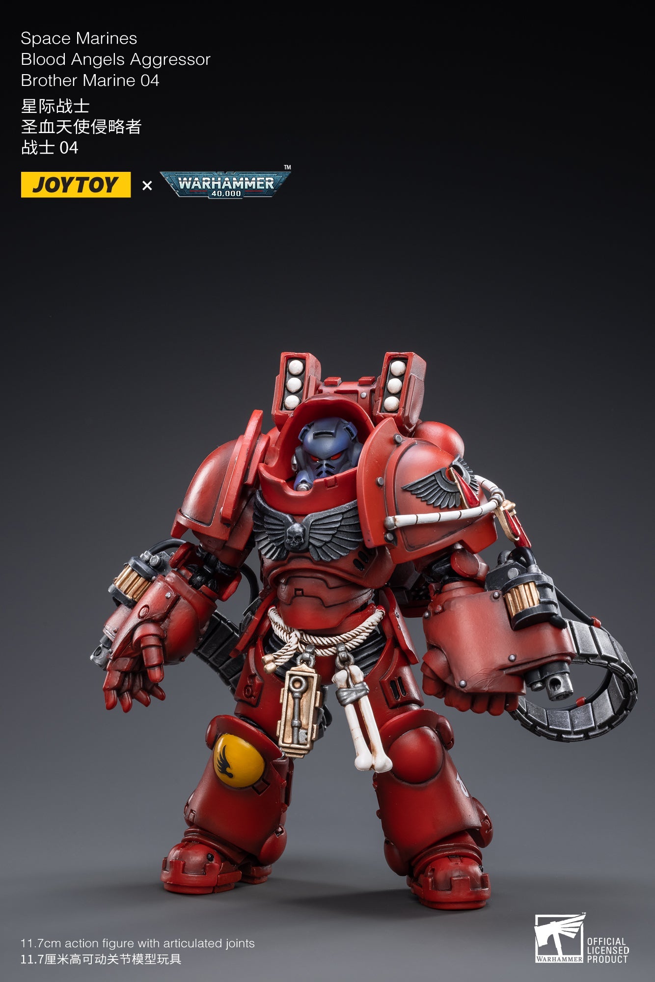 Warhammer 40K - Blood Angels - Primaris Agressor Marine 04