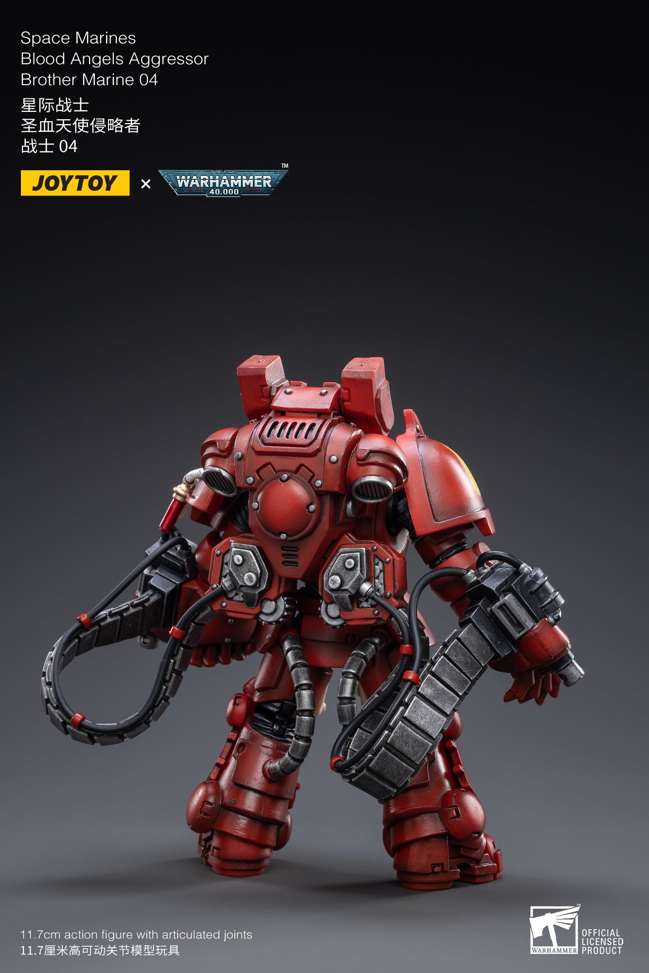 Warhammer 40K - Blood Angels - Primaris Agressor Marine 04